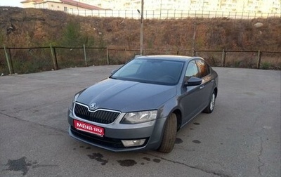 Skoda Octavia, 2014 год, 1 225 000 рублей, 1 фотография