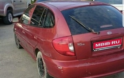 KIA Rio II, 2003 год, 300 000 рублей, 1 фотография