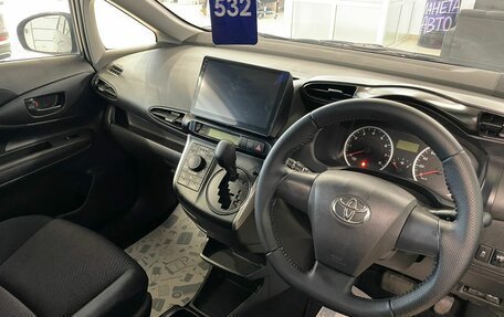 Toyota Wish II, 2012 год, 1 779 000 рублей, 11 фотография