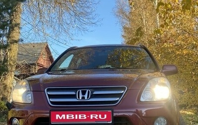 Honda CR-V II рестайлинг, 2006 год, 1 300 000 рублей, 1 фотография