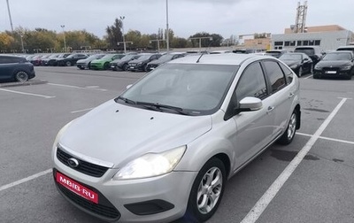 Ford Focus II рестайлинг, 2009 год, 695 000 рублей, 1 фотография