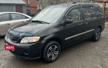 Mazda MPV II, 2000 год, 480 000 рублей, 3 фотография