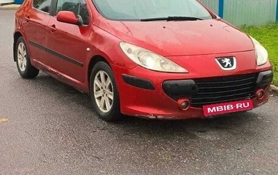 Peugeot 307 I, 2006 год, 245 000 рублей, 1 фотография