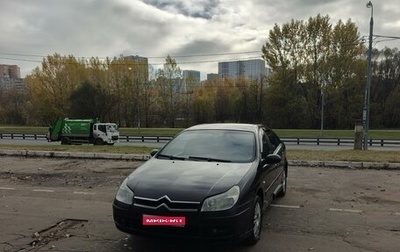 Citroen C5 I рестайлинг, 2008 год, 470 000 рублей, 1 фотография