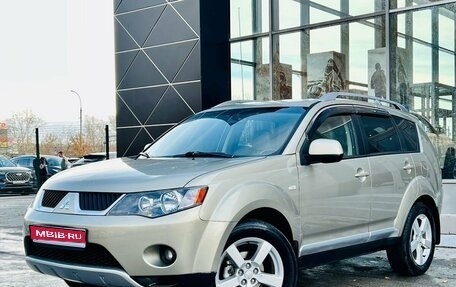 Mitsubishi Outlander III рестайлинг 3, 2008 год, 1 450 000 рублей, 1 фотография