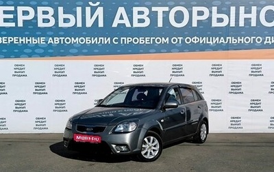 KIA Rio II, 2011 год, 725 000 рублей, 1 фотография