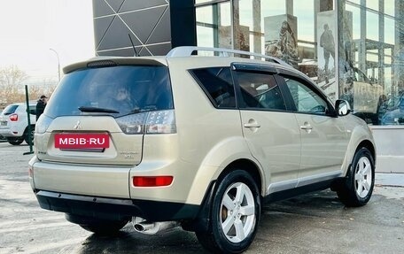 Mitsubishi Outlander III рестайлинг 3, 2008 год, 1 450 000 рублей, 6 фотография