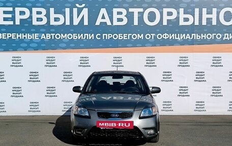 KIA Rio II, 2011 год, 725 000 рублей, 2 фотография