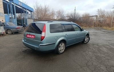 Ford Mondeo III, 2001 год, 335 000 рублей, 1 фотография