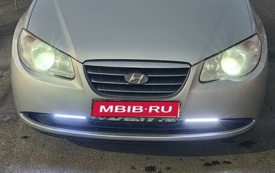 Hyundai Elantra IV, 2007 год, 650 000 рублей, 1 фотография