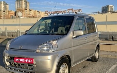 Honda Life III, 2001 год, 175 000 рублей, 1 фотография