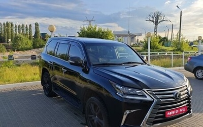 Lexus LX III, 2015 год, 6 700 000 рублей, 1 фотография