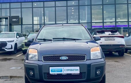 Ford Fusion I, 2008 год, 599 000 рублей, 2 фотография