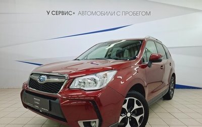 Subaru Forester, 2014 год, 2 290 000 рублей, 1 фотография