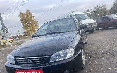 KIA Spectra II (LD), 2009 год, 375 000 рублей, 1 фотография