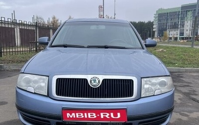 Skoda Superb III рестайлинг, 2004 год, 450 000 рублей, 1 фотография