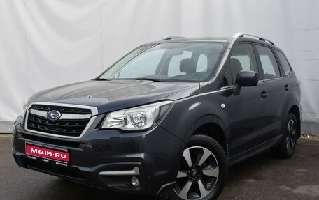 Subaru Forester, 2016 год, 2 169 000 рублей, 1 фотография