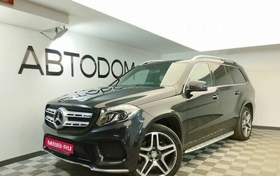 Mercedes-Benz GLS, 2016 год, 6 520 000 рублей, 1 фотография