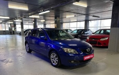 Mazda 3, 2008 год, 590 000 рублей, 1 фотография