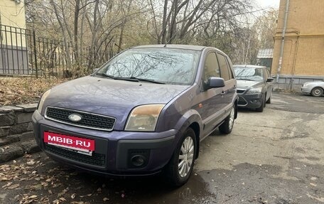 Ford Fusion I, 2007 год, 470 000 рублей, 10 фотография