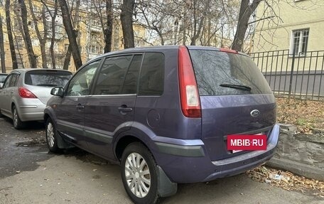 Ford Fusion I, 2007 год, 470 000 рублей, 8 фотография