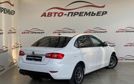 Brilliance H530 I, 2014 год, 820 000 рублей, 5 фотография