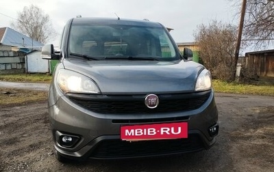 Fiat Doblo II рестайлинг, 2021 год, 2 390 000 рублей, 1 фотография