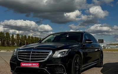 Mercedes-Benz S-Класс, 2016 год, 3 900 000 рублей, 1 фотография