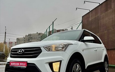 Hyundai Creta I рестайлинг, 2016 год, 1 680 000 рублей, 1 фотография