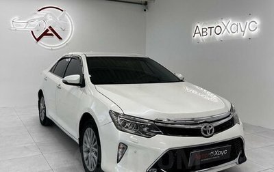 Toyota Camry, 2017 год, 2 435 000 рублей, 1 фотография