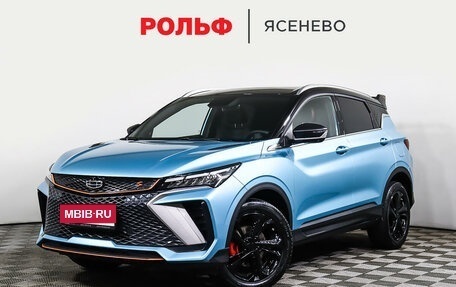 Geely Coolray I, 2023 год, 2 449 000 рублей, 1 фотография