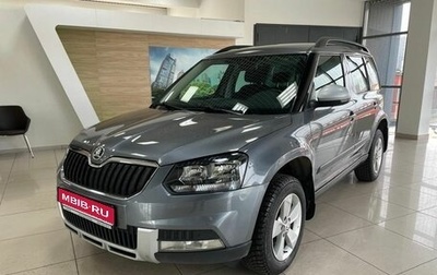 Skoda Yeti I рестайлинг, 2015 год, 1 500 000 рублей, 1 фотография