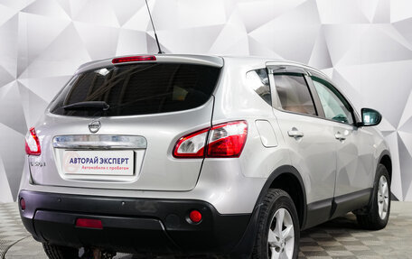 Nissan Qashqai, 2013 год, 1 349 000 рублей, 5 фотография