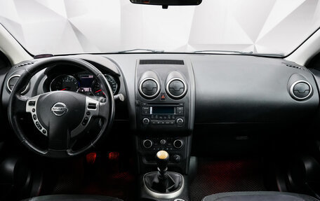 Nissan Qashqai, 2013 год, 1 349 000 рублей, 10 фотография