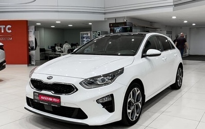 KIA cee'd III, 2018 год, 2 080 000 рублей, 1 фотография