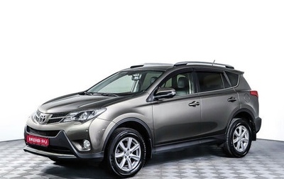 Toyota RAV4, 2013 год, 2 054 000 рублей, 1 фотография