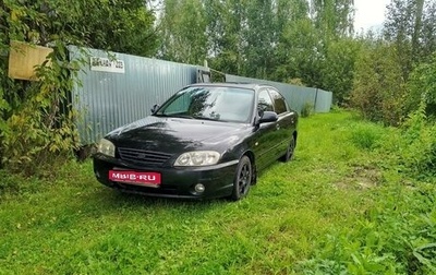 KIA Spectra II (LD), 2007 год, 330 000 рублей, 1 фотография