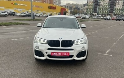 BMW X4, 2016 год, 4 200 000 рублей, 1 фотография