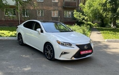 Lexus ES VII, 2016 год, 3 200 000 рублей, 1 фотография