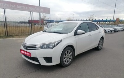 Toyota Corolla, 2014 год, 1 479 000 рублей, 1 фотография