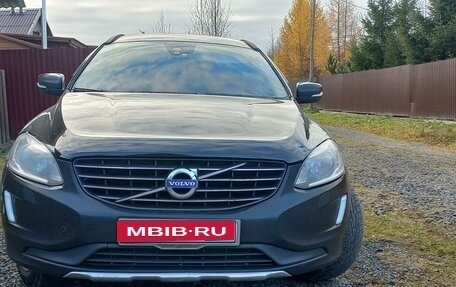 Volvo XC60 II, 2014 год, 1 750 000 рублей, 1 фотография