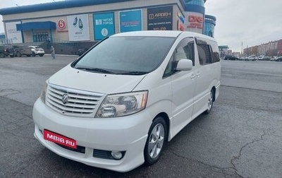 Toyota Alphard III, 2004 год, 1 650 000 рублей, 1 фотография