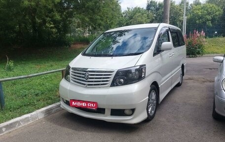 Toyota Alphard III, 2004 год, 1 650 000 рублей, 6 фотография