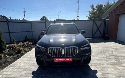 BMW X5, 2019 год, 6 500 000 рублей, 1 фотография