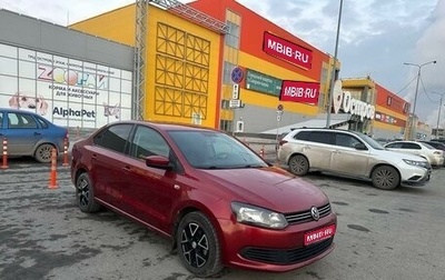 Volkswagen Polo VI (EU Market), 2011 год, 870 000 рублей, 1 фотография