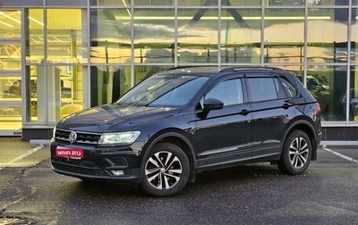 Volkswagen Tiguan II, 2020 год, 2 977 000 рублей, 1 фотография