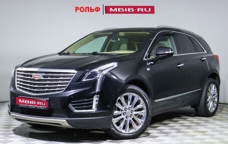 Cadillac XT5 I рестайлинг, 2016 год, 3 498 000 рублей, 1 фотография