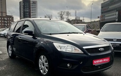 Ford Focus II рестайлинг, 2010 год, 640 000 рублей, 1 фотография