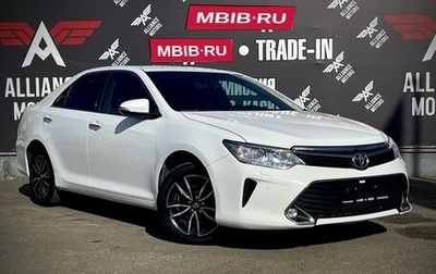 Toyota Camry, 2016 год, 2 185 000 рублей, 1 фотография