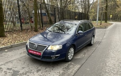 Volkswagen Passat B6, 2006 год, 575 000 рублей, 1 фотография